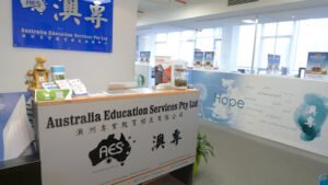 Australia Education Services Australia